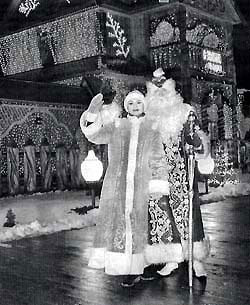 The Grandfather Frost and Snow Maiden in Belovezhskaya Pushcha