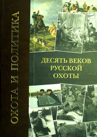 ������� ����� ������ � ��������